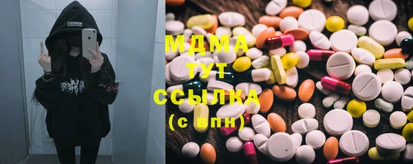 MESCALINE Богданович