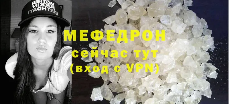 блэк спрут   Уфа  Меф 4 MMC  сколько стоит 