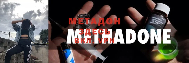 где найти   Уфа  kraken как зайти  Метадон methadone 